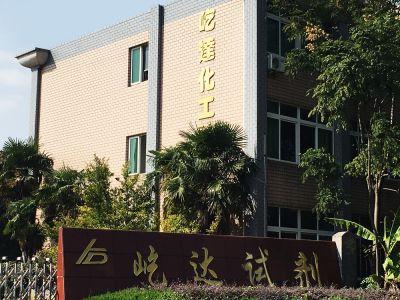 企業大門